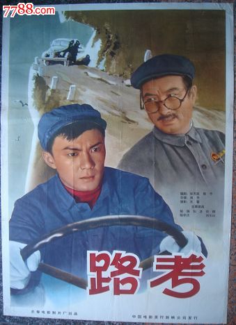 做假日本沖縄國際大學毕业证